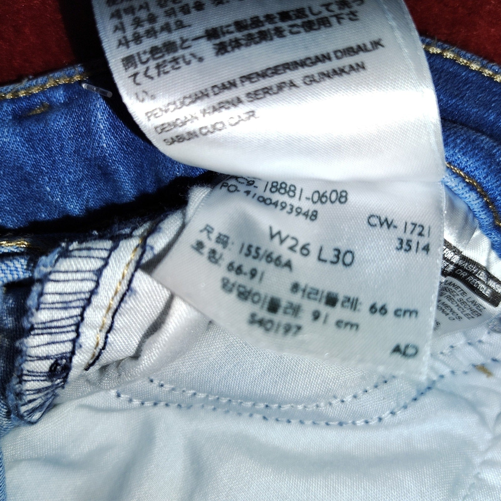 Levi's 711 Skinny Ankle Jeans 26